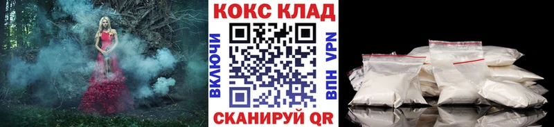 Продажа наркотиков Петропавловск-Камчатский МАРИХУАНА  Меф  АМФ  ГЕРОИН  COCAIN  ГАШ  Галлюциногенные грибы 