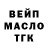 ГАШИШ Premium Eljana Weischnur