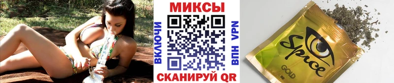 Бутират Butirat  Петропавловск-Камчатский 