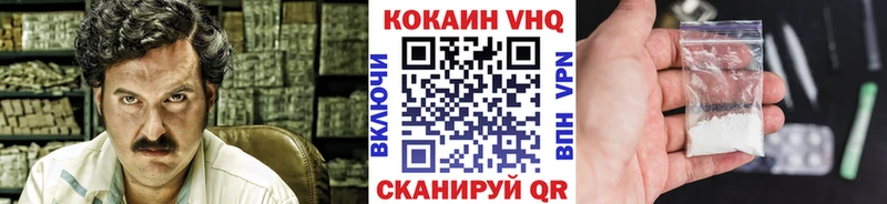 COCAIN Перу  дарк нет как зайти  Петропавловск-Камчатский 