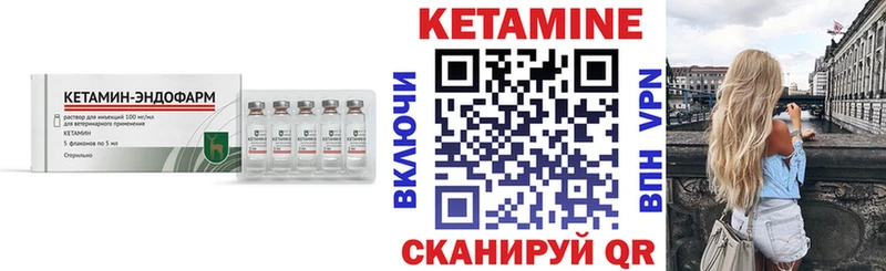 купить наркотик  Петропавловск-Камчатский  Кетамин VHQ 
