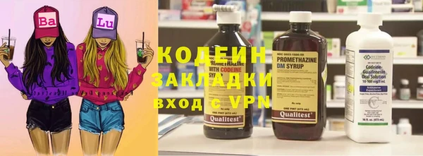 амфетамин Алзамай