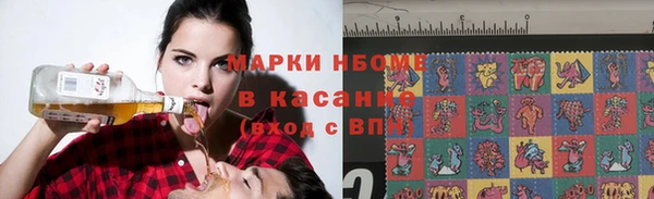 молекула духа Алексин