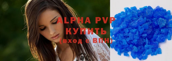 спиды Алексеевка