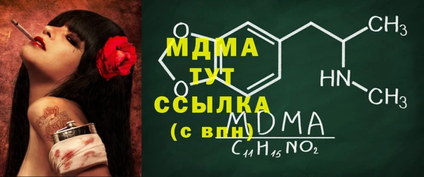 молекула духа Алексин