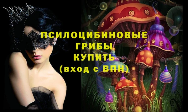 амфетамин Алзамай
