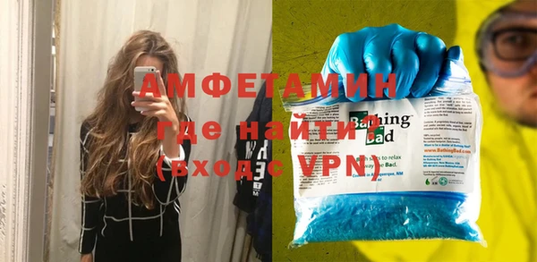 амфетамин Алзамай