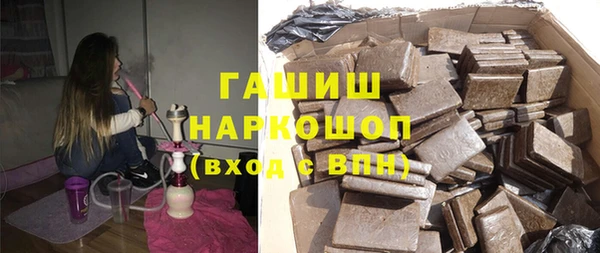 амфетамин Алзамай