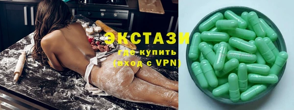 молекула духа Алексин