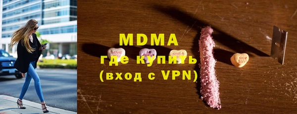 молекула духа Алексин