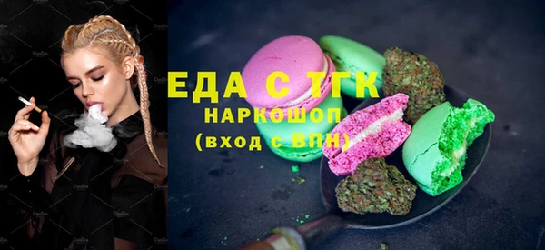 молекула духа Алексин
