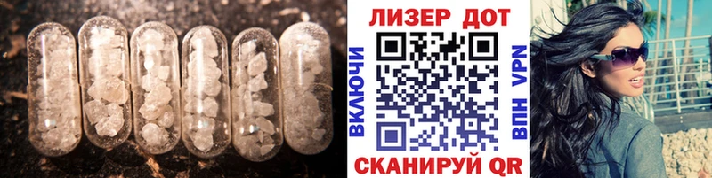 купить  цена  Петропавловск-Камчатский  LSD-25 экстази ecstasy 