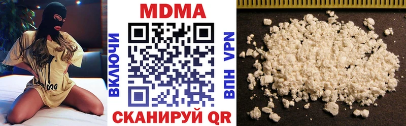 магазин  наркотиков  Петропавловск-Камчатский  MDMA Molly 