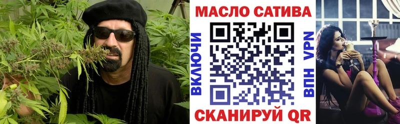 ТГК THC oil  МЕГА как войти  Петропавловск-Камчатский 